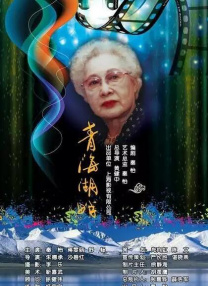 泰剧四分钟在线观看完整版免费